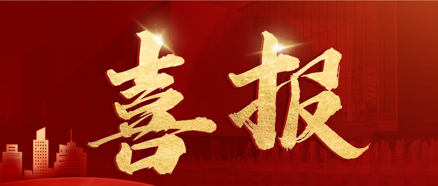 喜报｜我校入选教育部第二批中小学人工智能教育基地名单