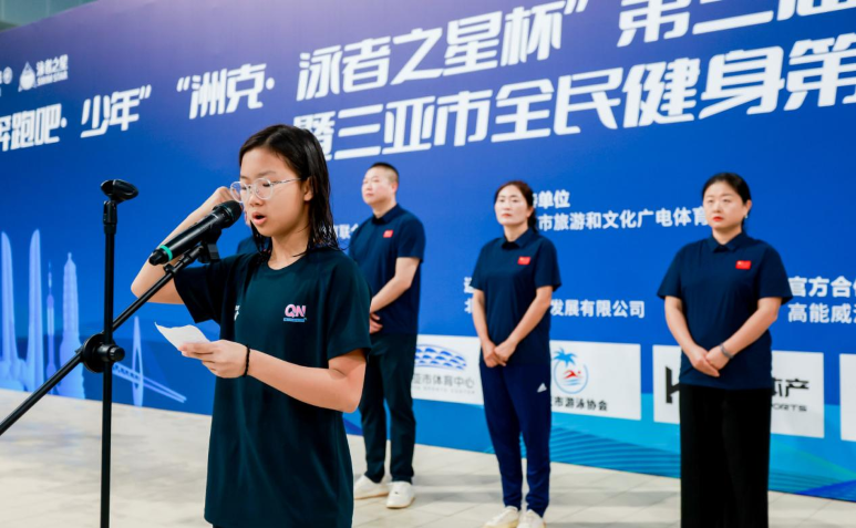 明星运动员·第03期丨碧波逐梦，泳动芳华——我校“泳坛新星”谢烓的成长答卷