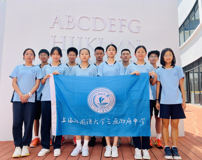 整装待发！11名上外三亚附中学子将征战海南省第七届运动会