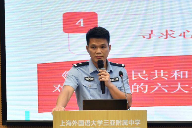 上好开学法治第一课｜法治副校长走进我校开展普法安全教育讲座
