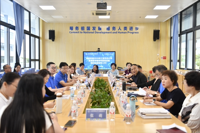 专家视导提质效，深耕课堂启新程——市视导组莅临我校开展常态化教学视导工作