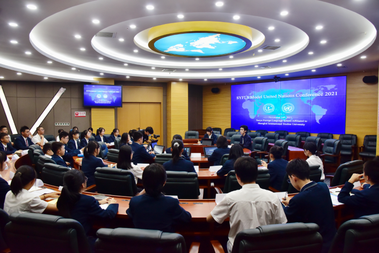 上海外国语大学三亚附属中学学生社团