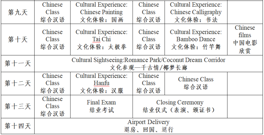 1686192989260647.png 113(1).png