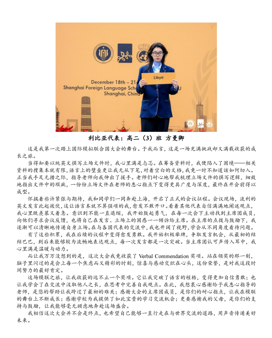 1767835404488701.png 图片 12.png