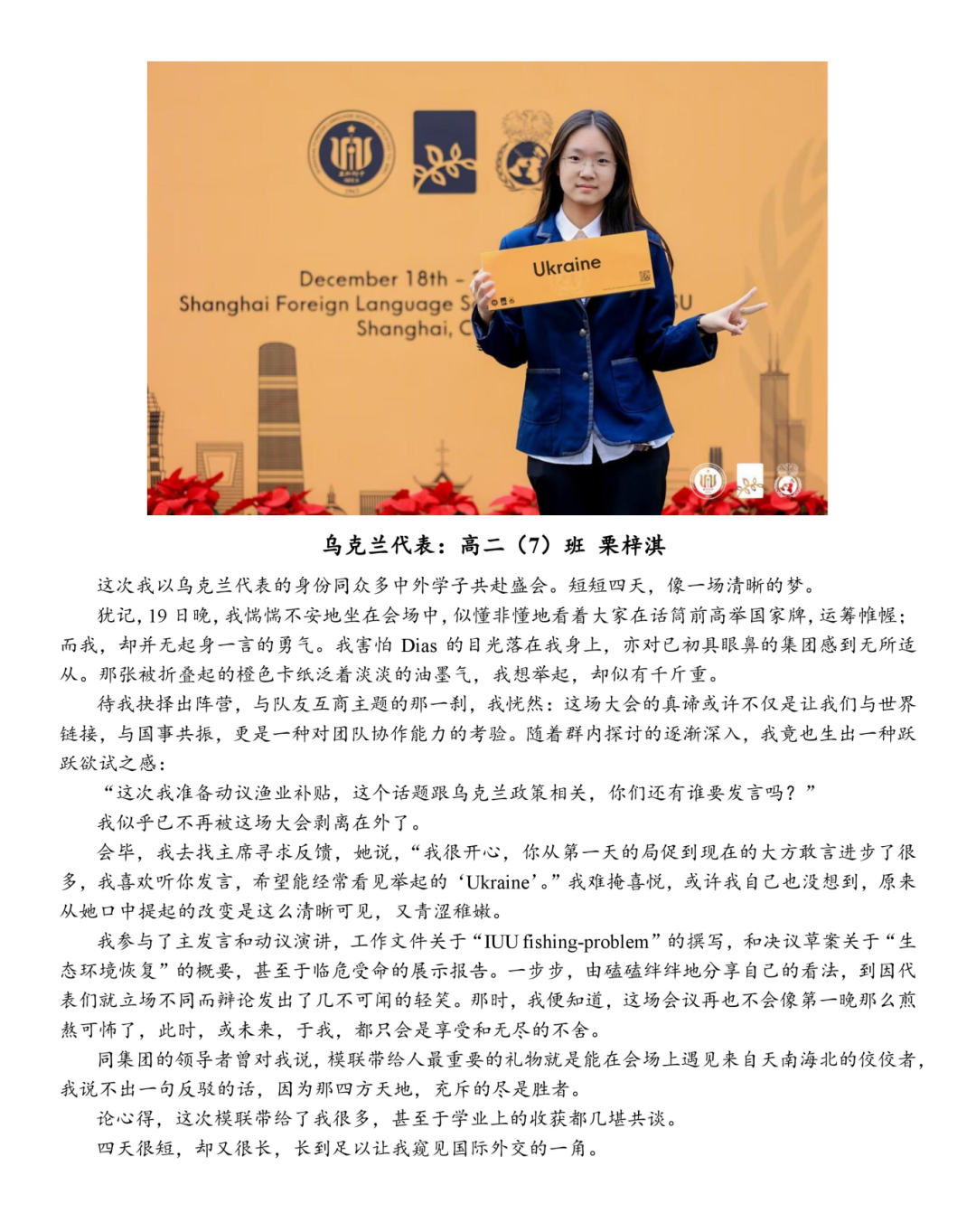 1767835494699732.png 图片 14.png