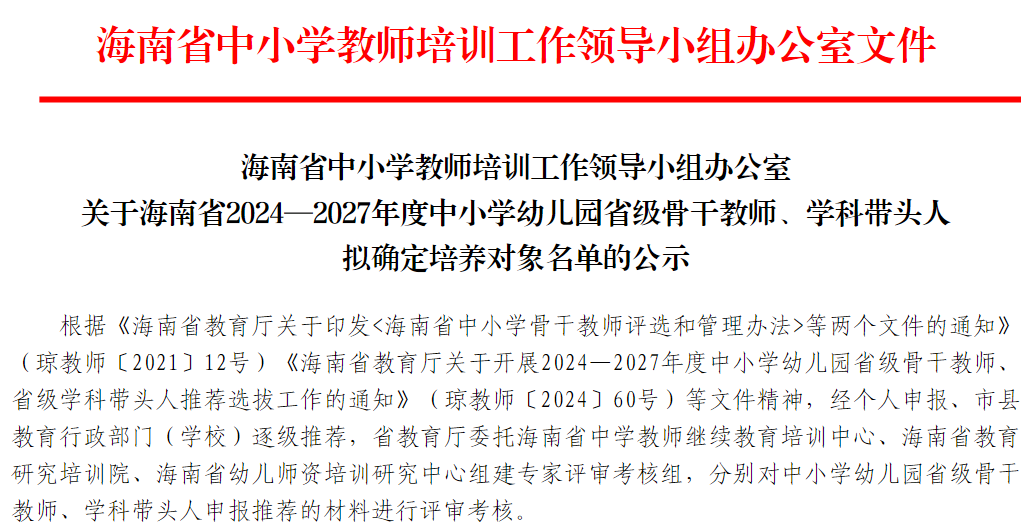 1768381127485479.png 图片 83.png