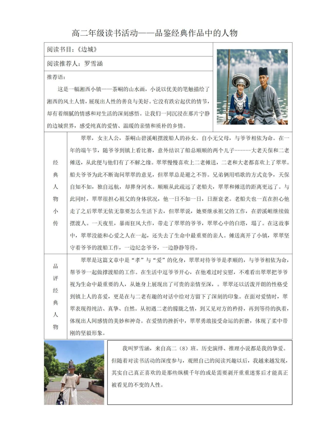 图片 32.png