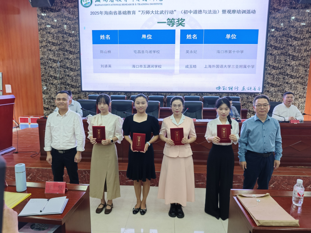 1770729877758478.png 成玉皓.png