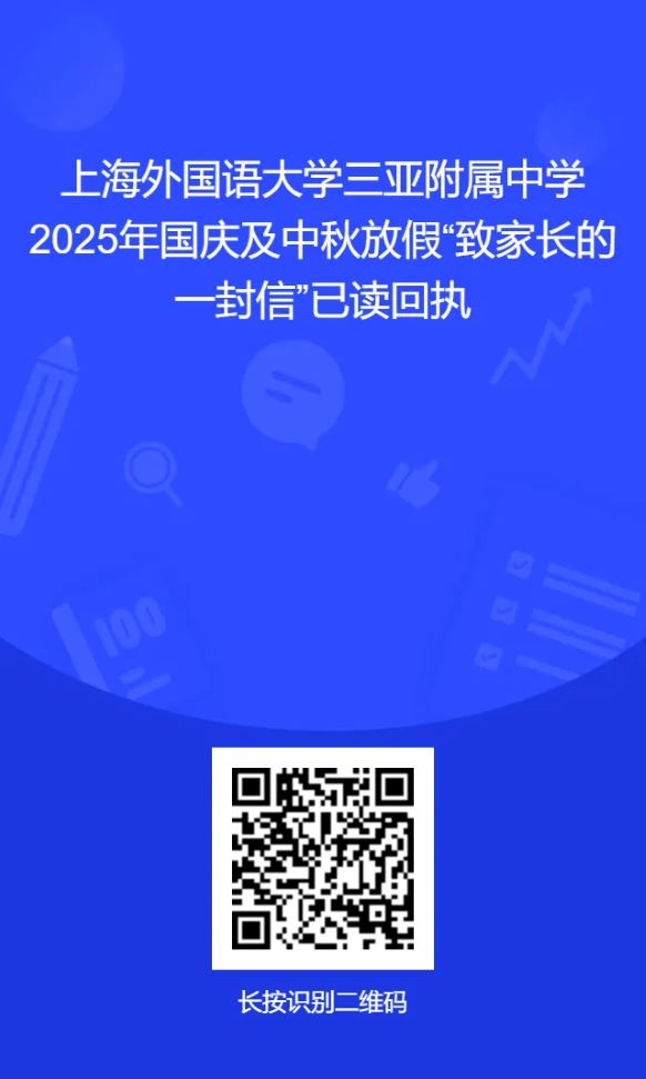 1772356778724868.jpg 2025年中秋.jpg