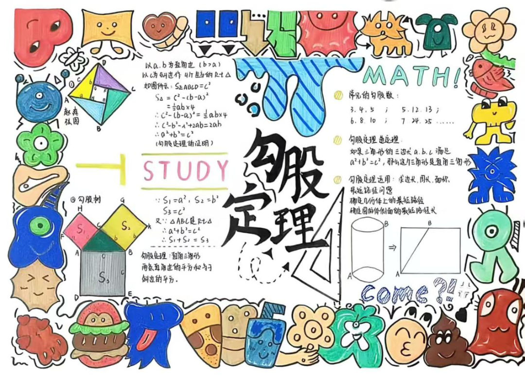 1772331490156070.png 图片 67.png