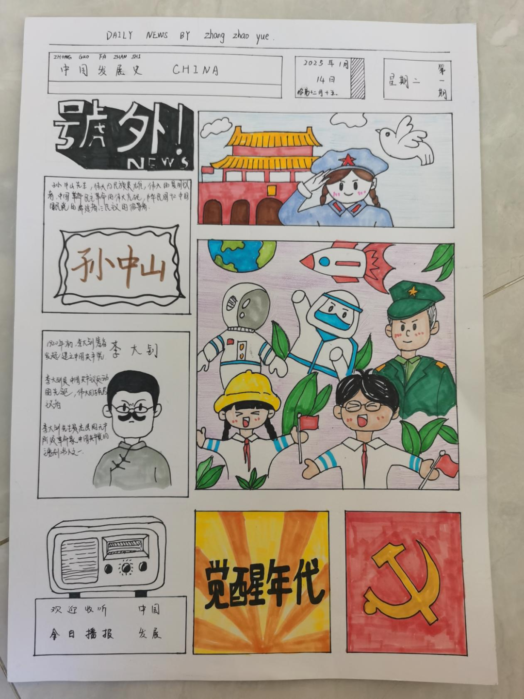 1772331679214246.png 图片 77.png