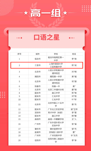 1772441017743912.png 高一.png