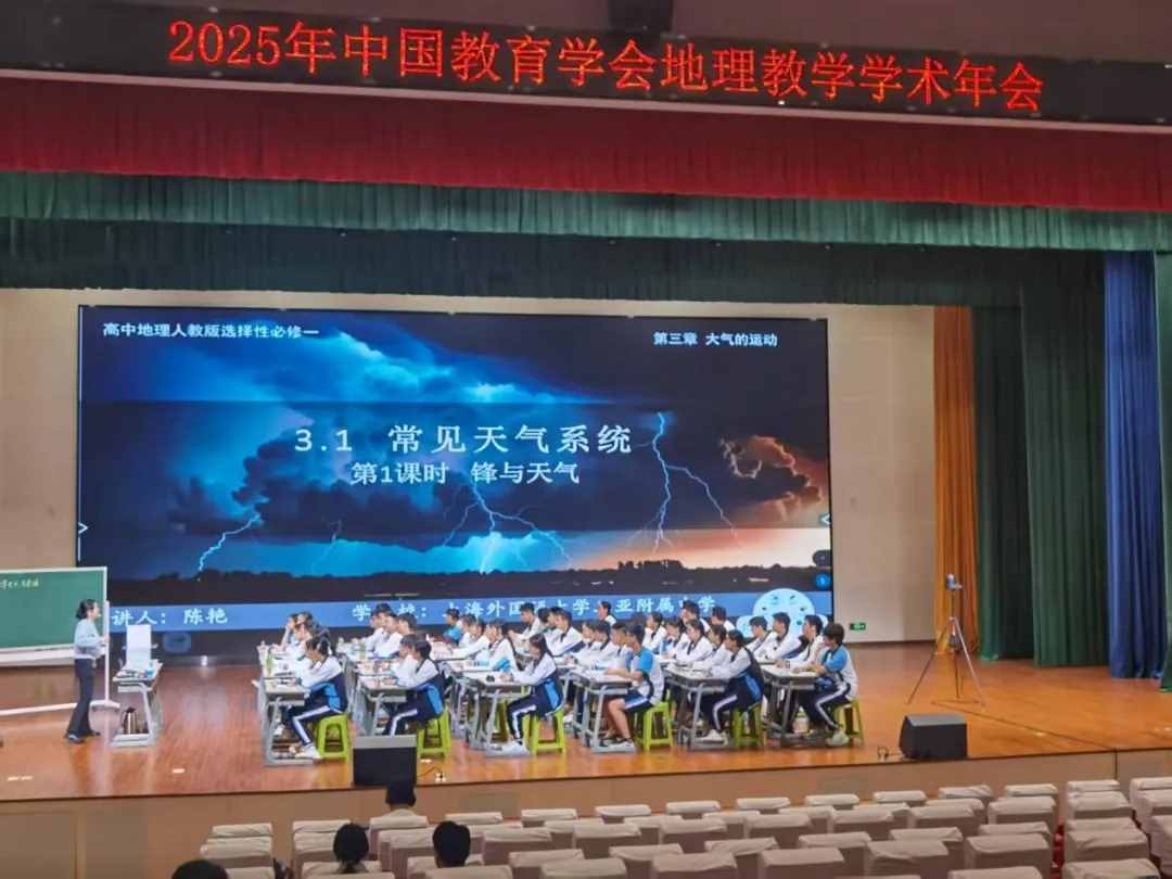 1775091640160004.jpg 学术3.jpg