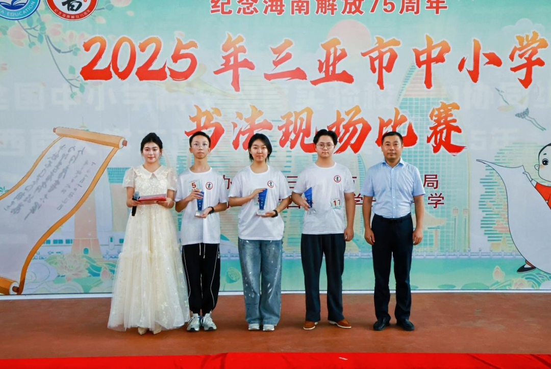 高中一等奖.png