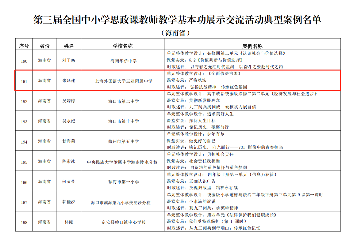 图片 1.png