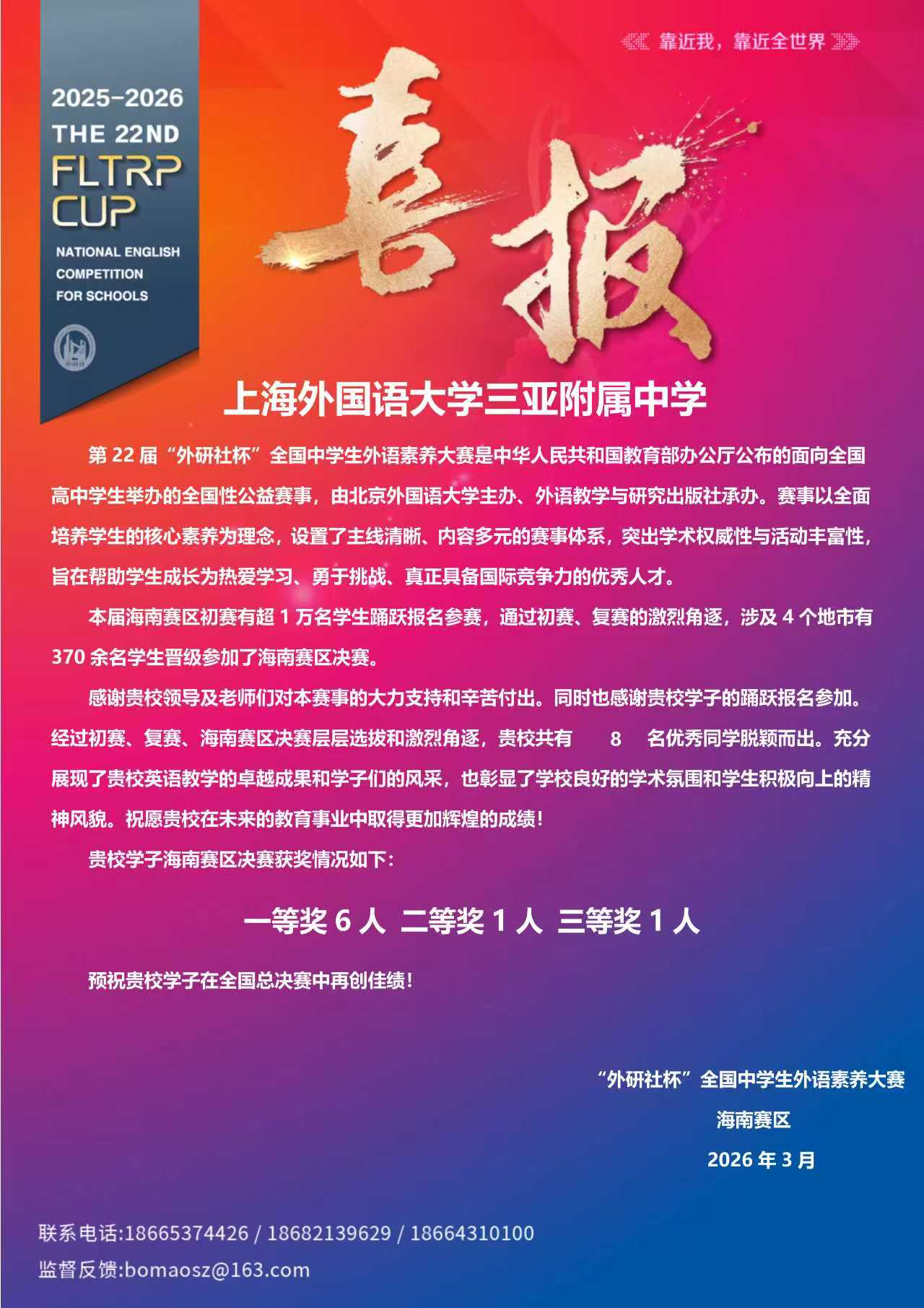 1779332381242549.png 图片 2.png
