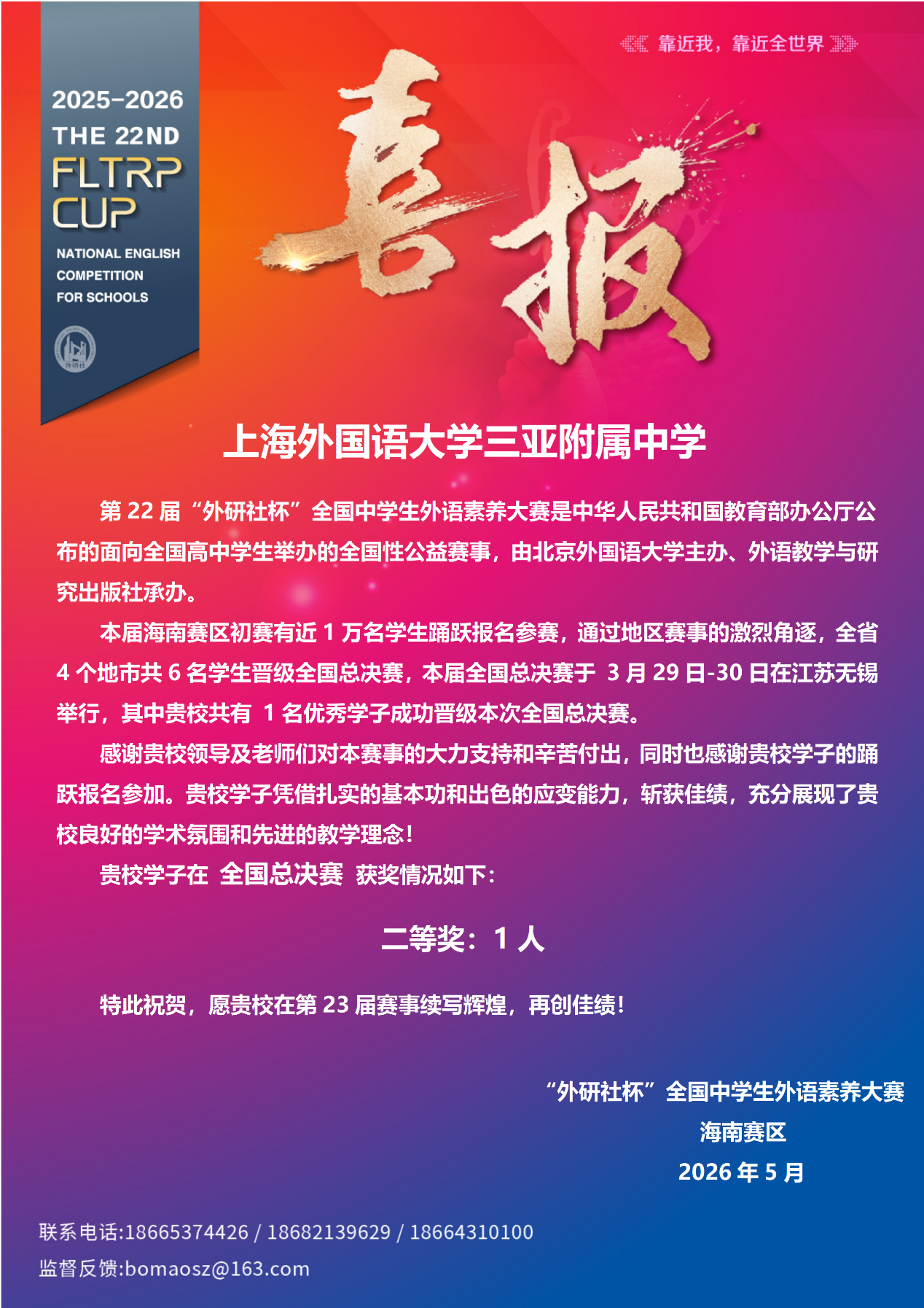 1779332431879787.png 图片 4.png