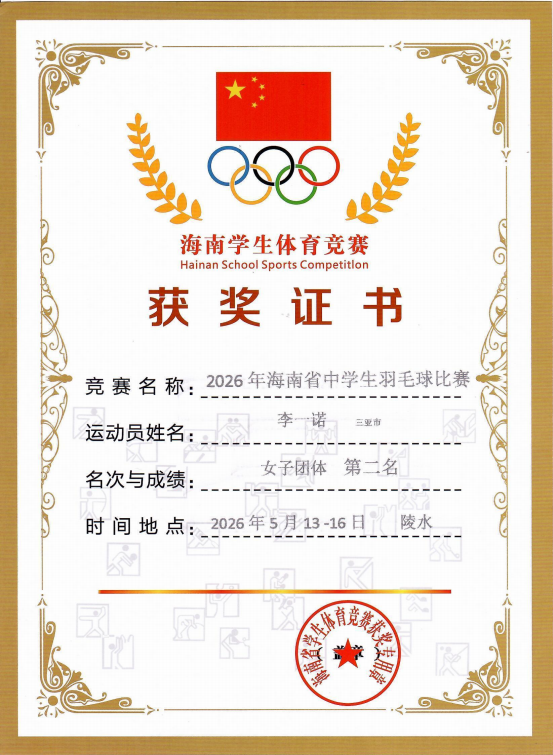 图片 2.png