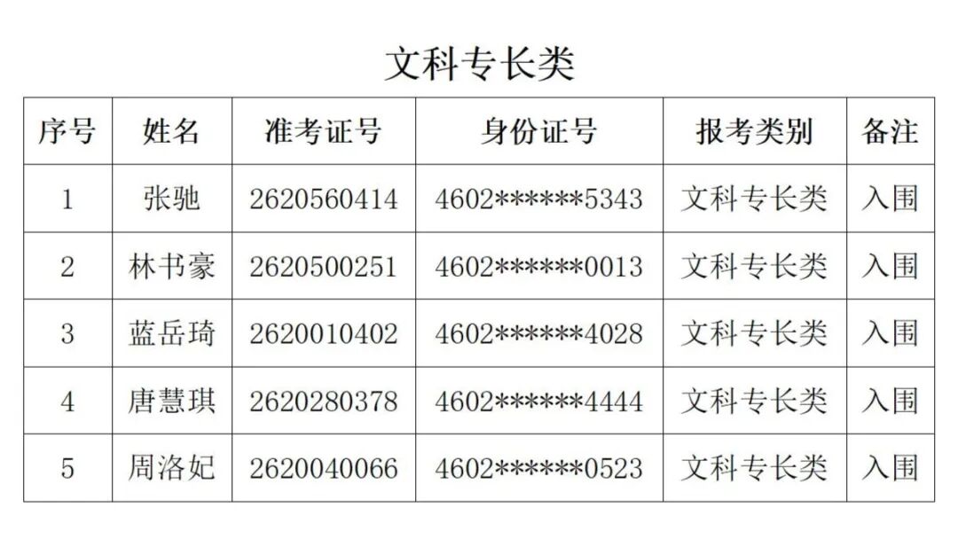 1780039921995726.jpg