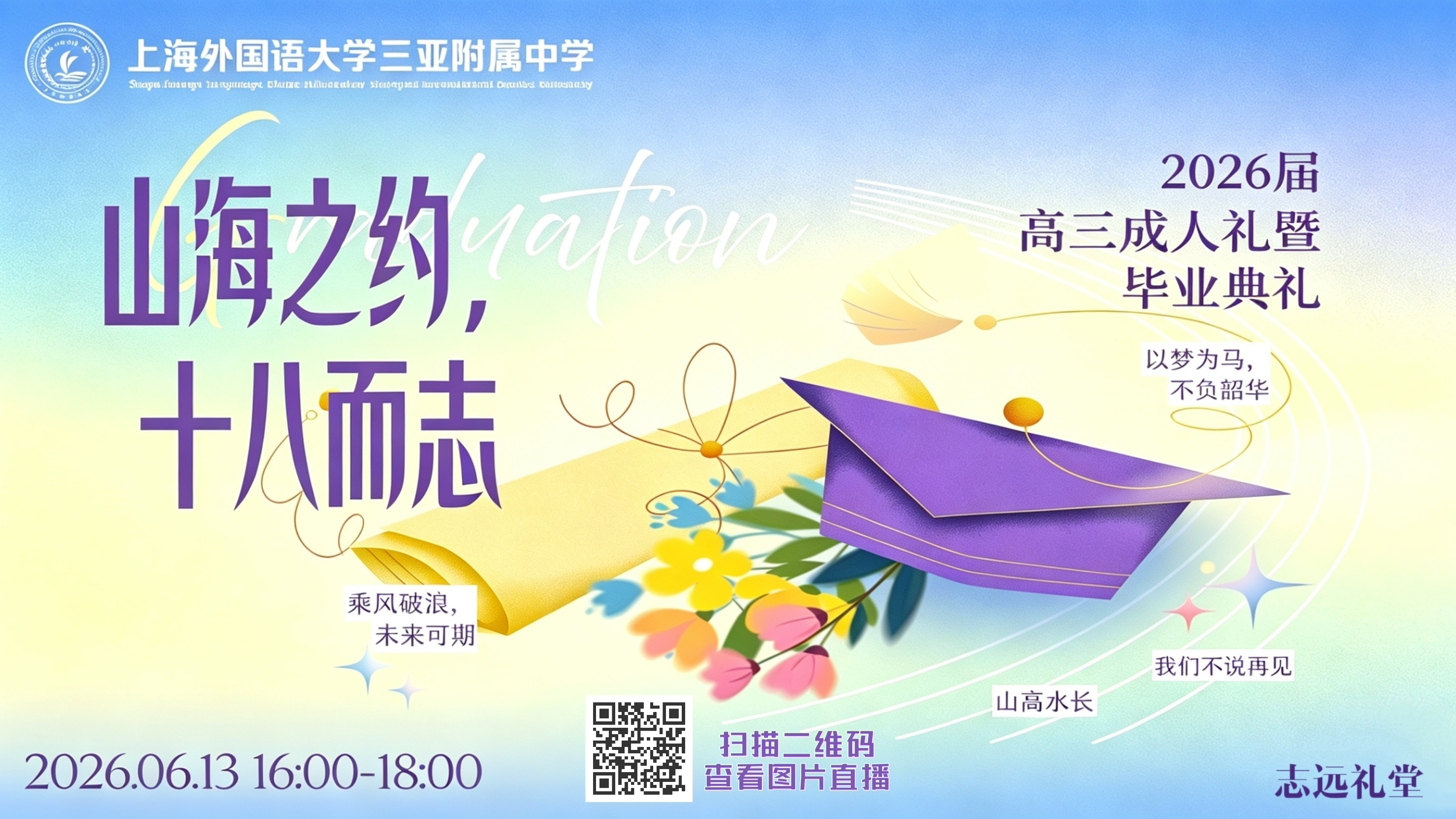 1782120429995066.jpg 微信图片_20260612170717_1447_19.jpg