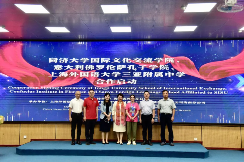 国际交流丨自贸聚青春·文化筑友谊——2026海南国际意大利青少年访琼交流团圆满结营