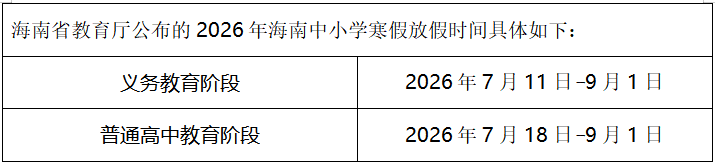 微信图片_20260810154036_819_1.png