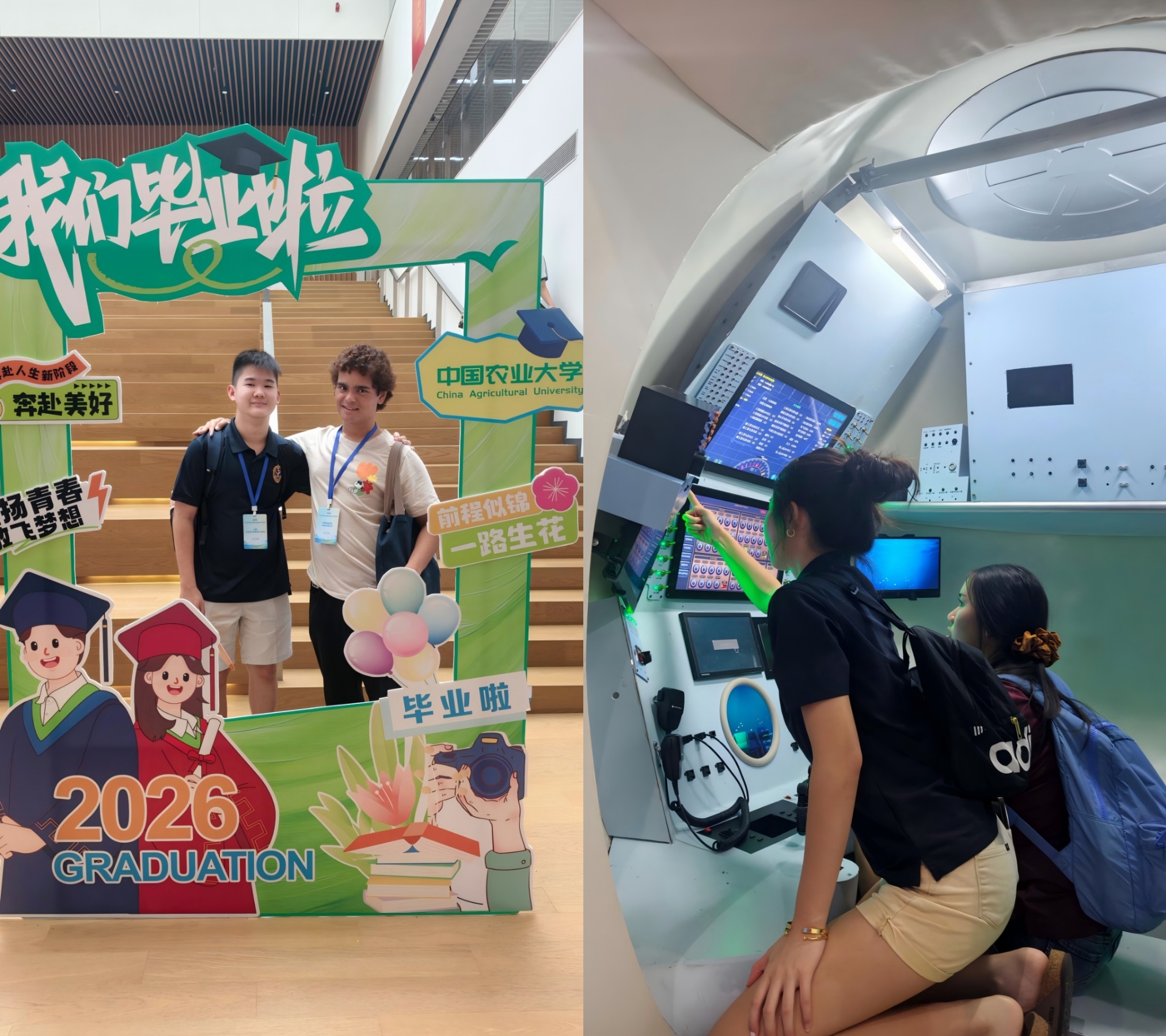1788403999711404.jpg 微信图片_20260903105239_1133_1.jpg