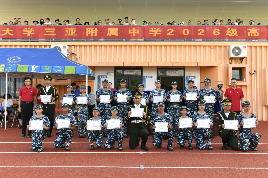 1788766244291312.png 微信图片_2026-09-07_092440_937.png