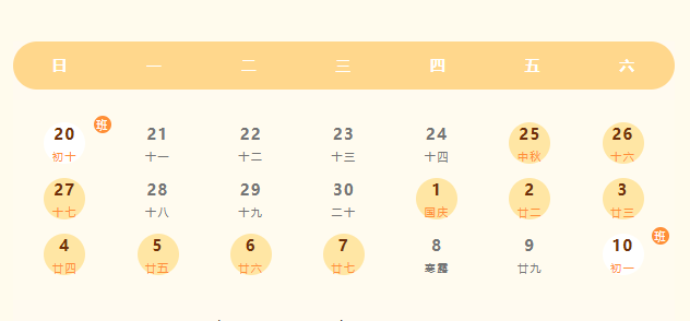 1791453466876441.png 微信图片_20261008175535_1696_1.png